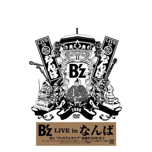 IPB Image