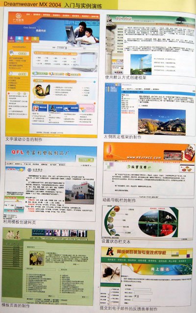 IPB Image