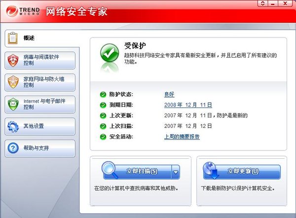 IPB Image