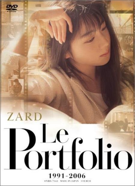 zard -《zard le portfolio 1991-2006》[halfcd]