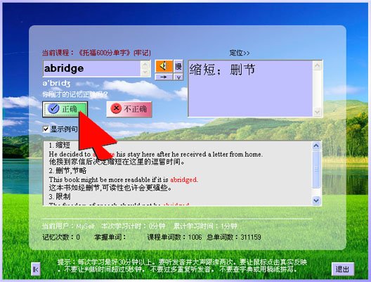 IPB Image