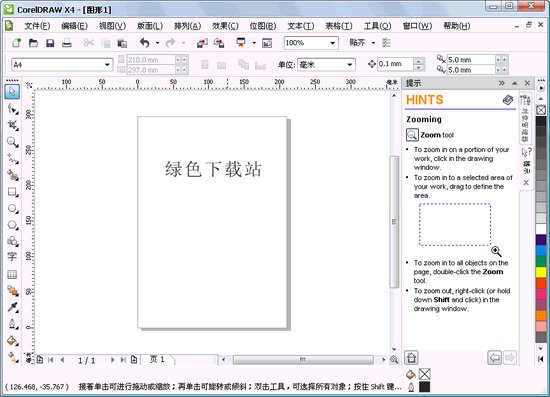 IPB Image