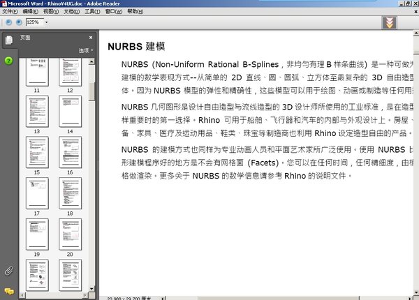 IPB Image