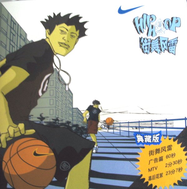 Nike街舞风雷广告》(Nike+Freestyle)广告篇+M