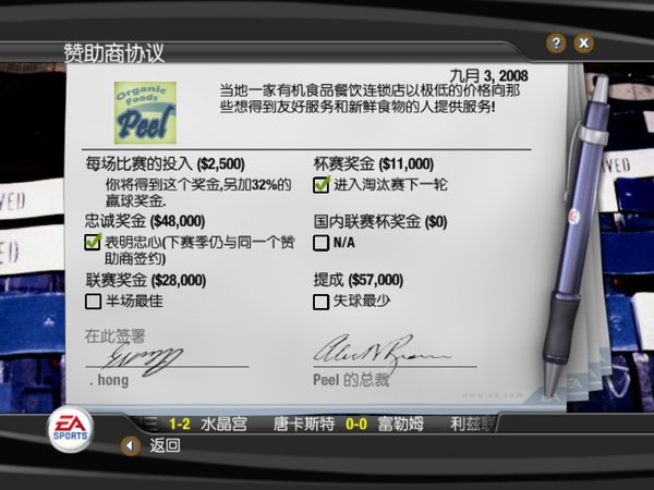 IPB Image
