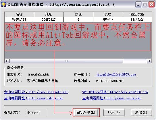 IPB Image