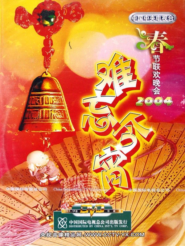 IPB Image