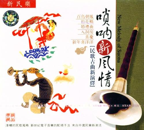 回家纯音乐乐谱简谱