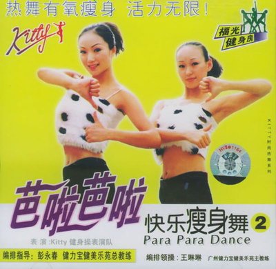 IPB Image