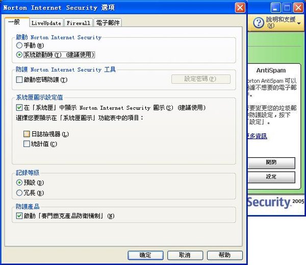 xp系统英文语言包下载_xp系统英文语言包下载