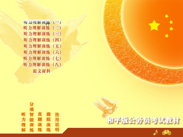 IPB Image