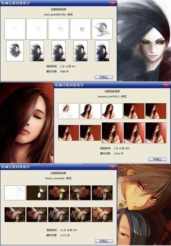 IPB Image