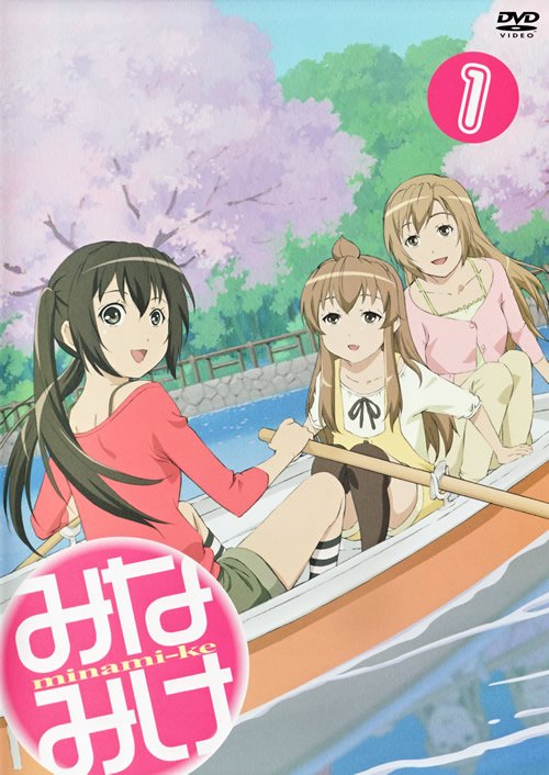 《<em>南家三姐妹dvd</em>附特典cd》(minami-ke)[dvd s