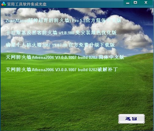 IPB Image
