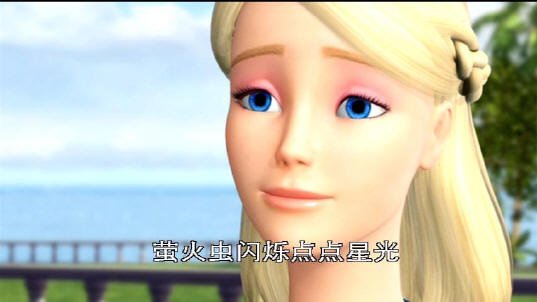 简介: 【片名】芭比之森林公主(Barbie As The Island Princess) 【字幕】中文/普通话 【格式】AVI 【内容介绍】 芭比与小动物们一起又说又唱! 赶快与芭比扮演的森林公主一起出发吧,这部原创音乐电影中你将欣赏到9首超棒的全新歌曲!小姑娘罗丝拉(由芭比扮演)不幸遭遇海难 流落到一个荒岛上,她在一个充满爱心的动物家族中长大,并学会了与动物们交谈和歌唱。她的动物亲人包括:小熊猫萨奇,孔雀阿祖和大象 宝宝帝卡。可是当安托尼奥王子发现了这个热带天堂后,罗丝拉出于对自己身世的好
