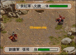 三国志2:霸王大陆图片